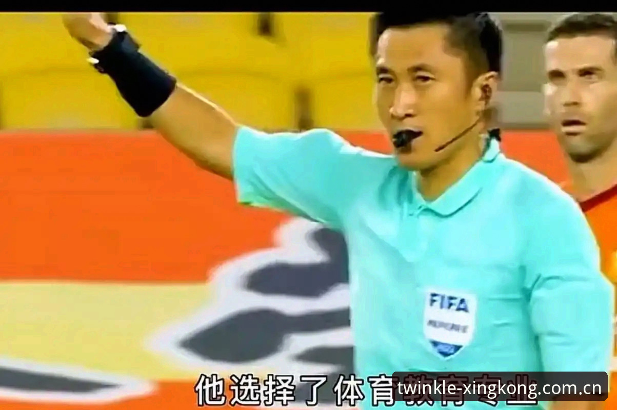 星空XINGKONG旧版兼容修复 世界杯裁判马宁心理素质修炼教程:从“送进监狱”到“星空XINGKONG旧版兼容修复”的内心独白