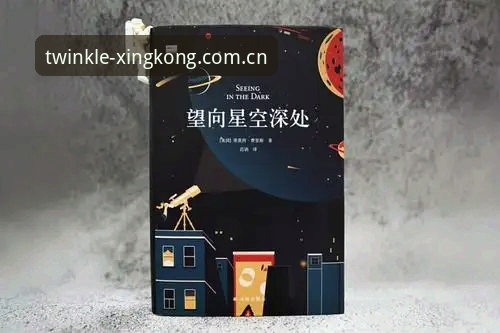 星空LSEZ赛事数据升级 《星空娱乐平台LSEZ赛事数据升级实用技巧:从用户陈涛的升级经历说起》