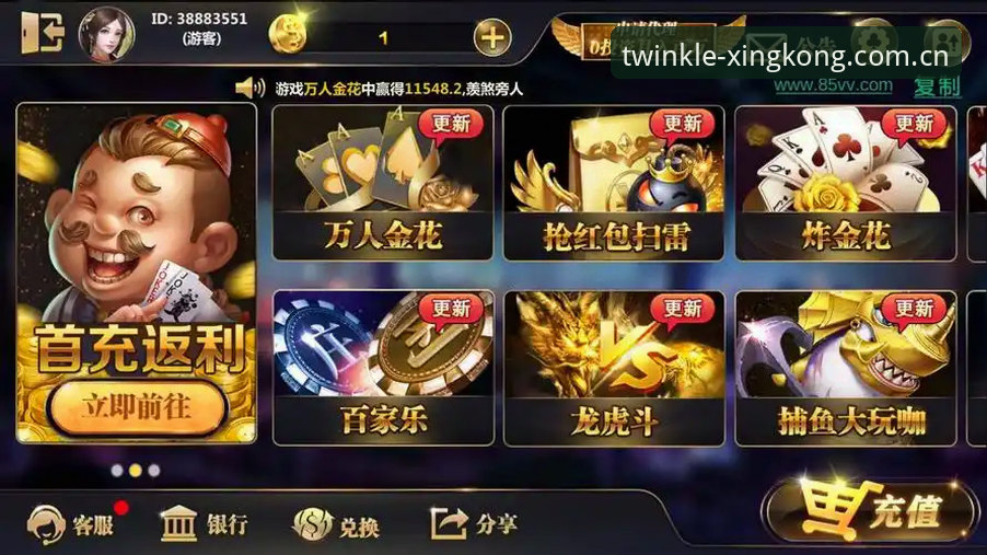 星空XINGKONG旧版兼容修复 星空娱乐平台:旧版兼容修复深度评测——拆解LSEZ赛事数据升级实战体验