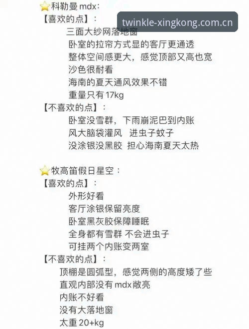 星空娱乐平台旧版修复方案最新动态：2026新版兼容与赛事数据升级实测指南