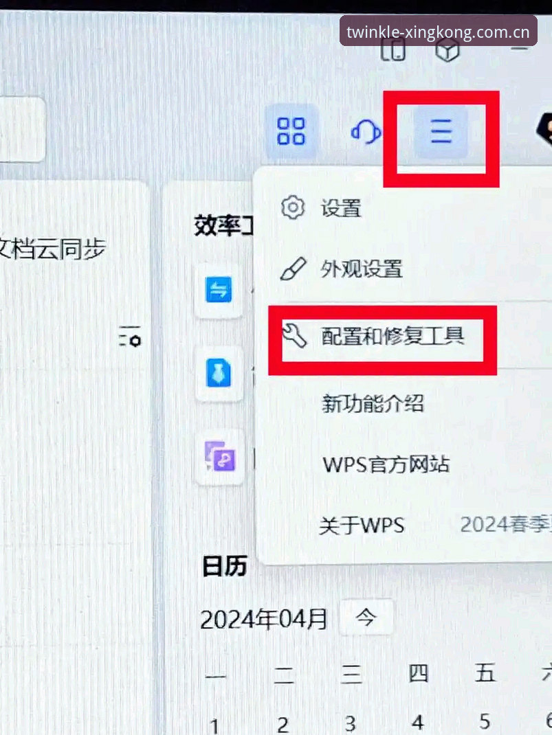 星空XINGKONG旧版兼容修复 星空旧版兼容修复操作指南:从卡顿到流畅,只需这几步