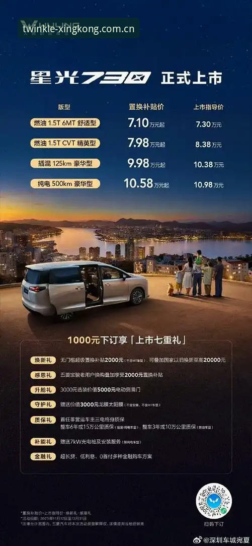 星空娱乐平台“以璀璨之名2026新版”全端接入实操教程